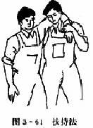  ���˰��ˡ������ַ�